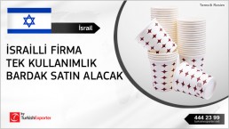 Disposable Cups 5x40ft FCL ordering from Israel