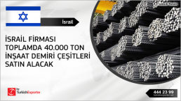 Rolled steel coils buying request from Israel